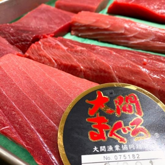 大間の鮪が入荷しました！