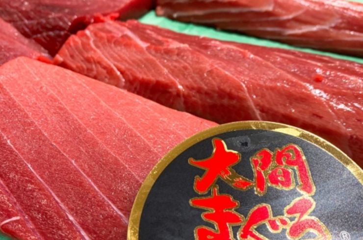 大間の鮪が入荷しました！